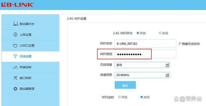 一家能不能用两个路由器