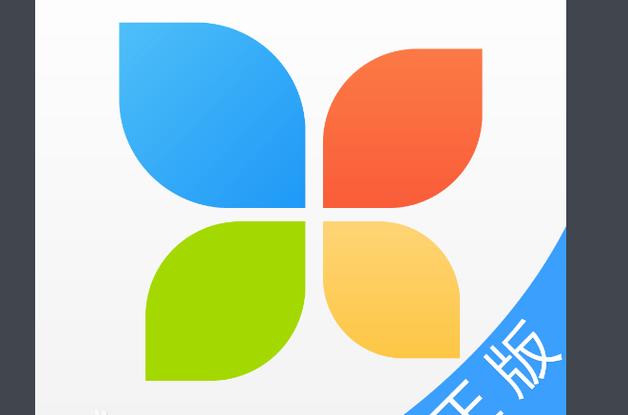 苹果ios下载安装
