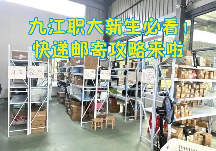 国内快递哪家最便宜