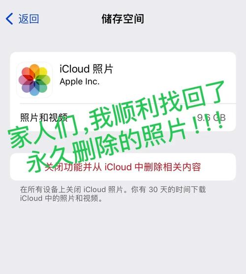 苹果电脑百度云倍速播放