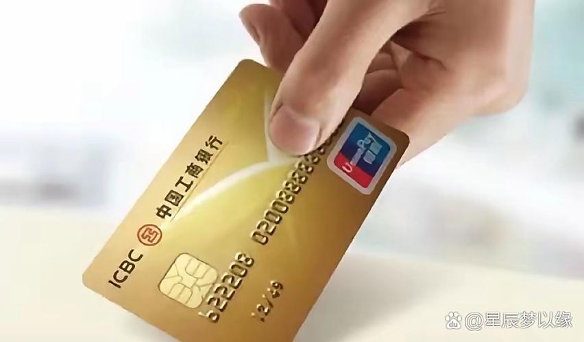 工行储蓄卡为什么有有效期