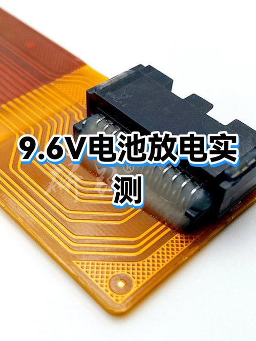 电脑电池怎么放电