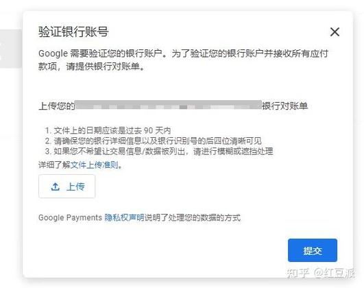 怎样追回第三方支付平台的款