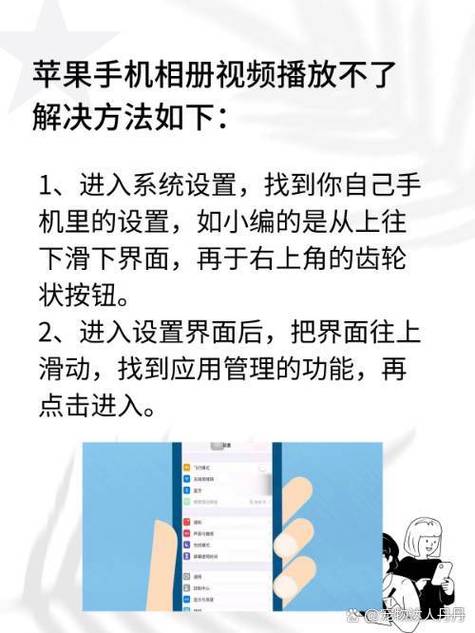 手机录不了屏幕视频的解决方法