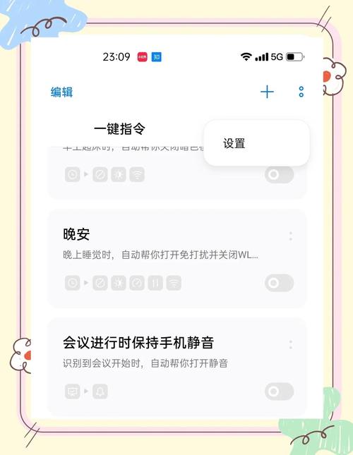 怎么样关掉oppo手机的充电提示