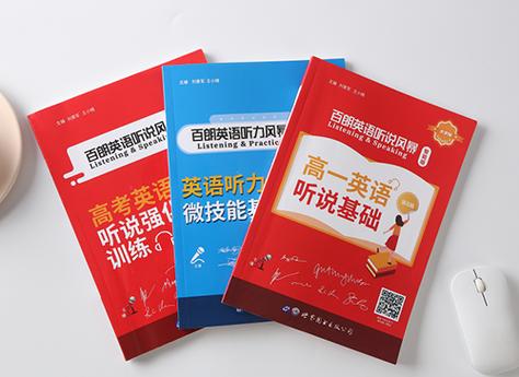 天学网学生端登录入口