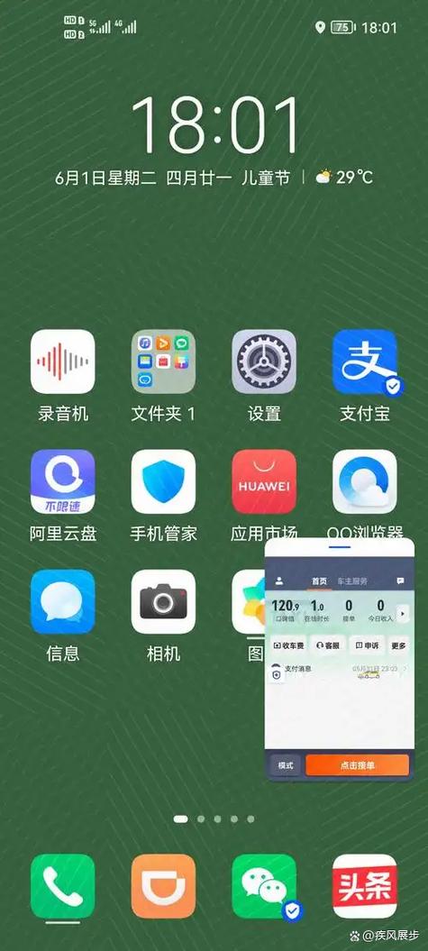 手机上黑方块如何打出来