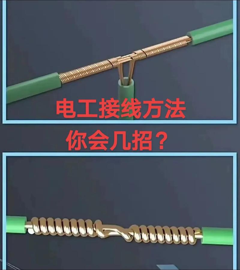 10孔正确接线方法