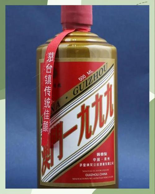 纪念奥门回归十周年茅台纪念酒