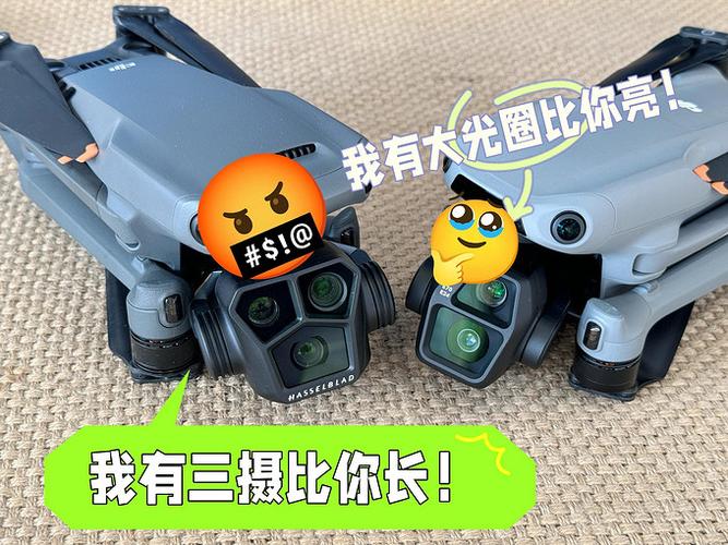 大疆无人机和普通无人机区别