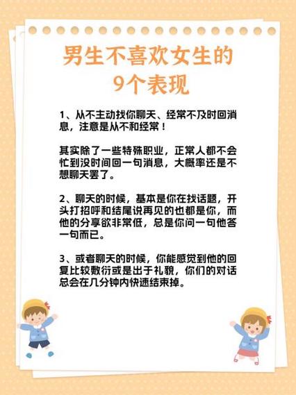 男生说喜欢你你不喜欢他怎么回答