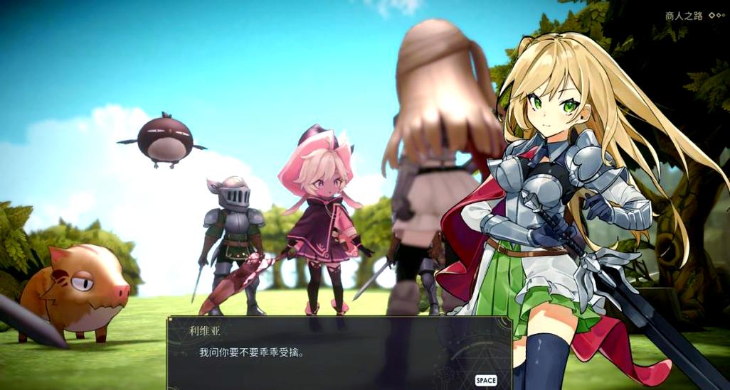 魔女之泉全剧情攻略
