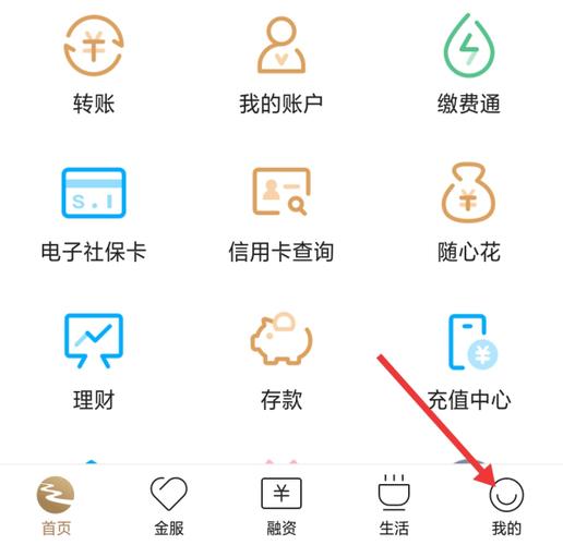 农村信用社的卡怎么查余额