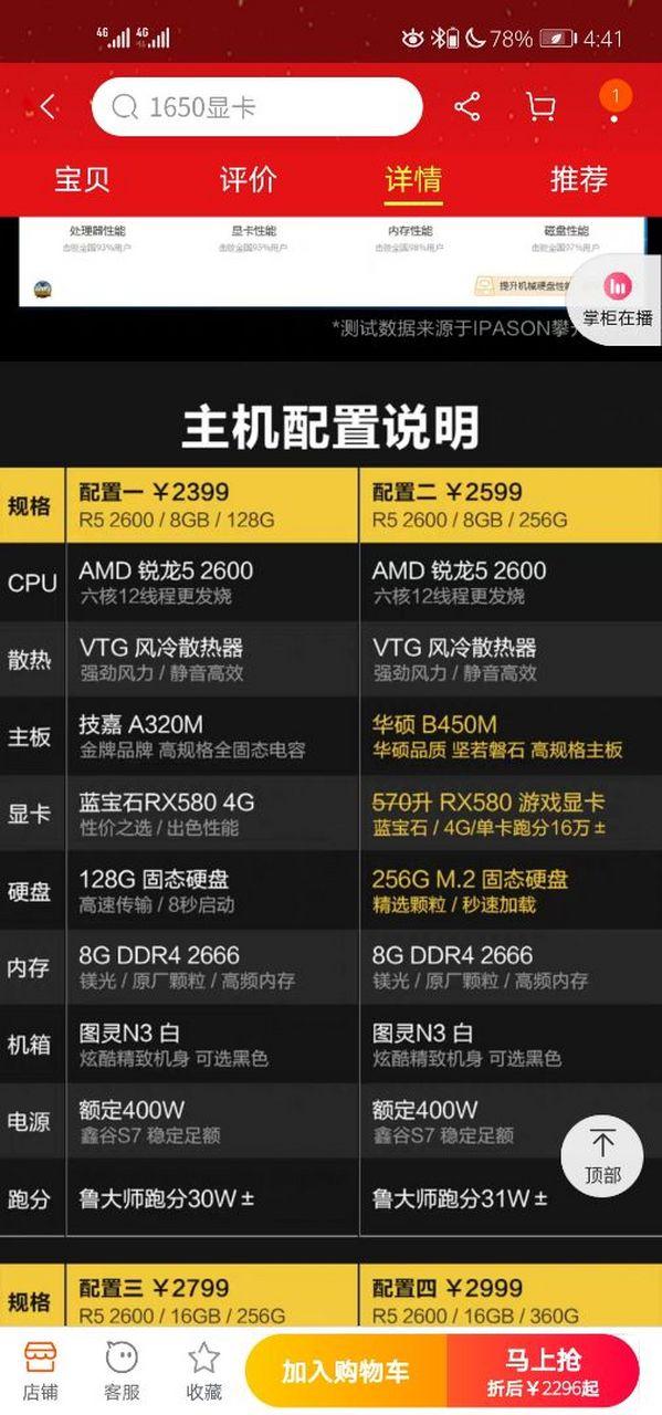 csgo最低配置要求