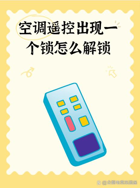 海尔空调遥控器关不了空调怎么办