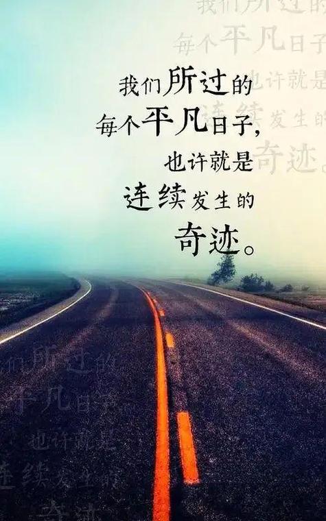 人生感悟句子