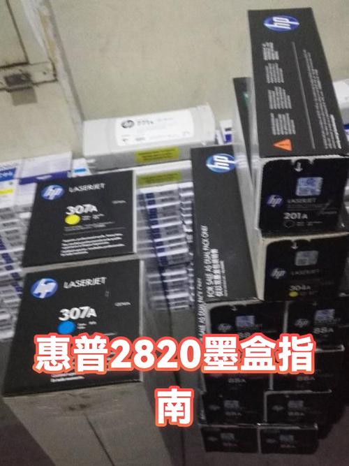 惠普彩色墨盒颜色顺序
