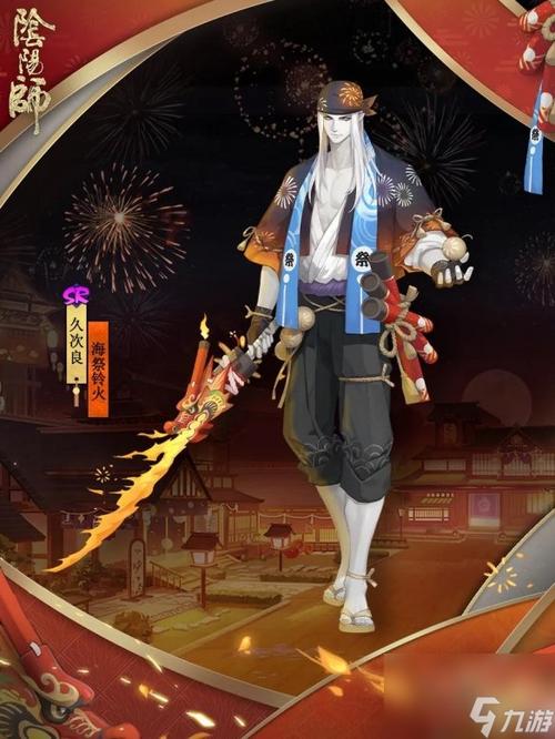 久次良为什么不切换形态