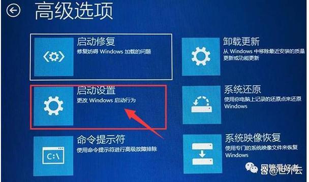 开机壁纸怎么取消