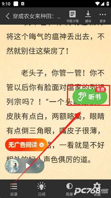 甜瓜小说