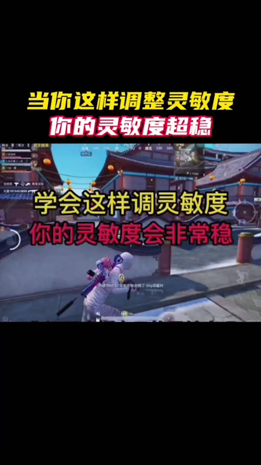 csgo取消开镜晃动