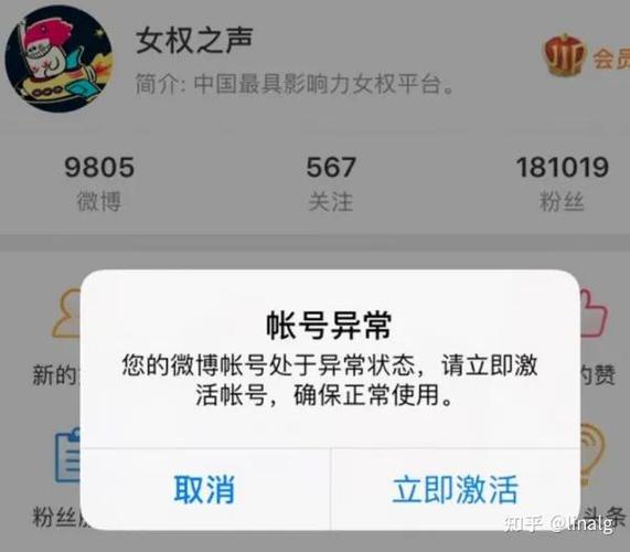 知乎销号后多久不能再注册