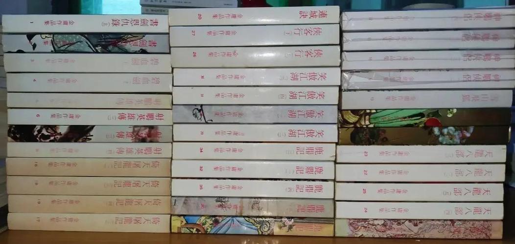 金庸作品集 百度网盘