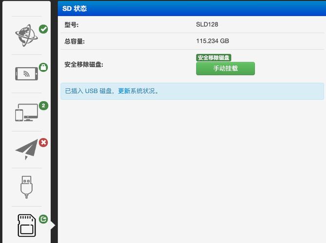 京东云一代免拆刷机