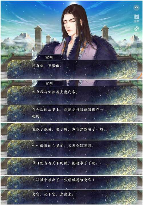 魔界战记仲人屋和教师屋的用法