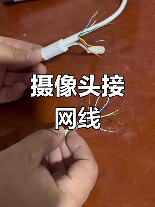 带网线的监控摄像头怎样安装