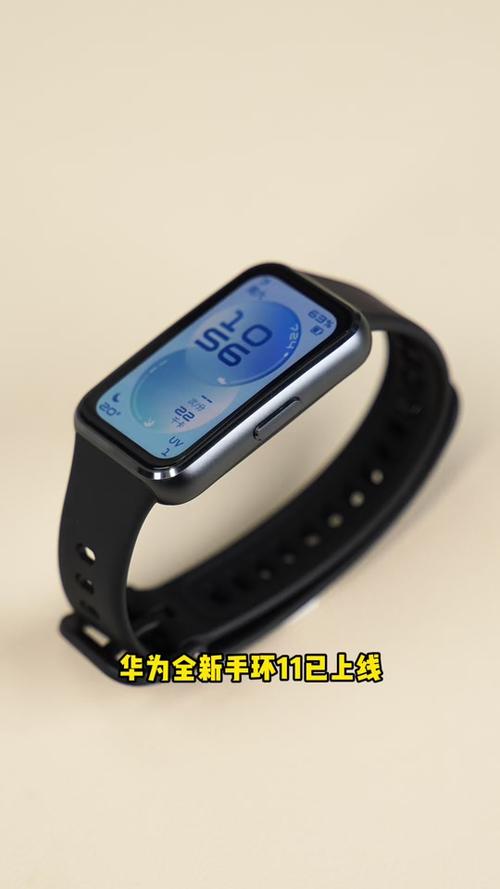 华为手环11建议买吗