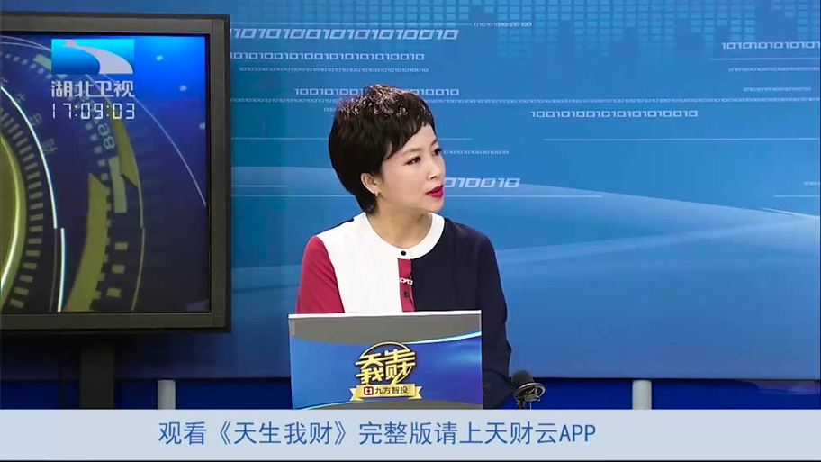 湖北卫视吾股丰登直播