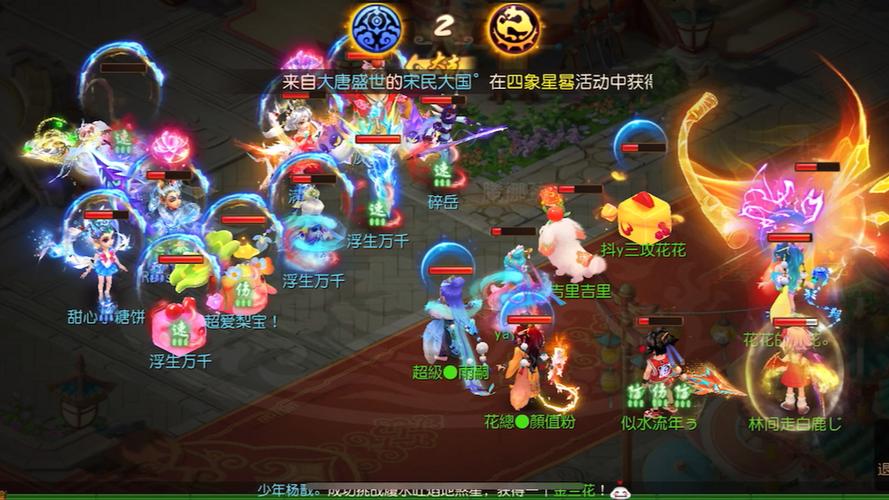 梦幻西游狮驼岭剧情