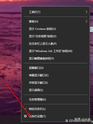win10任务栏消失的快捷键