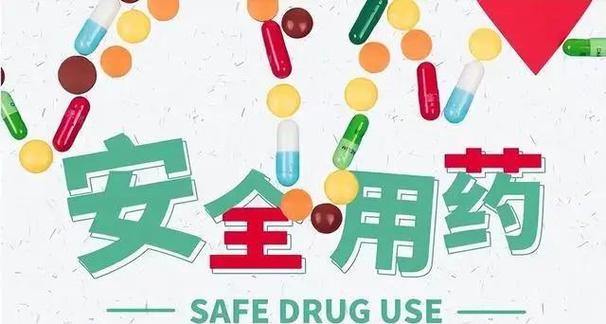 京东买的药品质量可靠吗安全吗