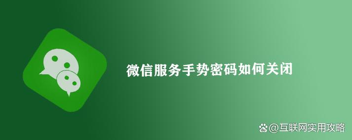 怎么关闭手势