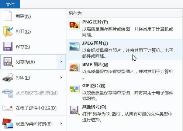 上传照片显示格式不对的原因是什么