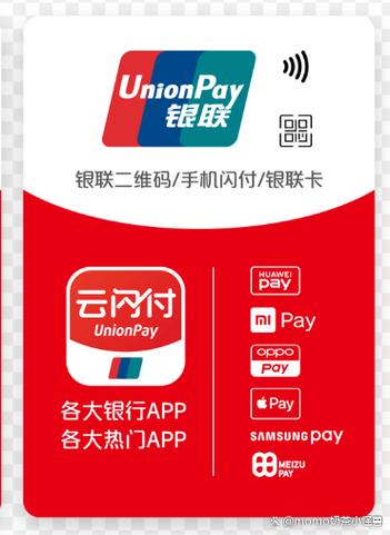 什么叫快捷支付