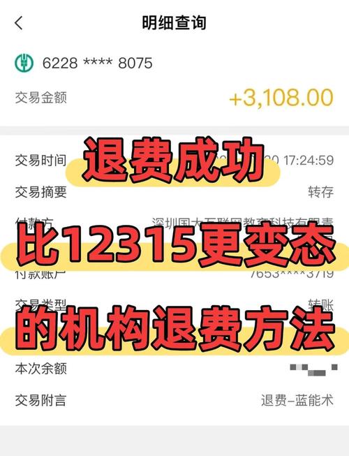 被花瓣支付扣款怎么办理退款
