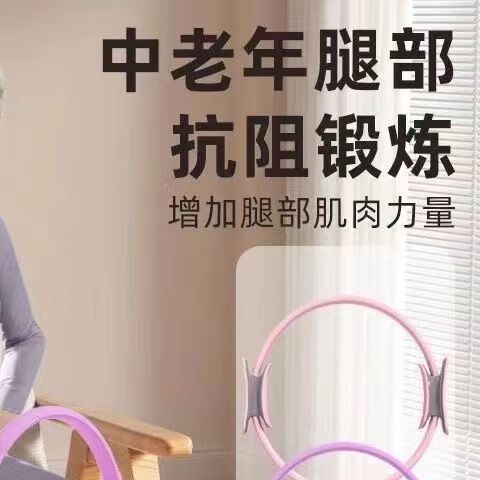 70到75岁大腿抗阻用圈几公斤的