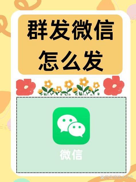 微信群发红包上限是多少