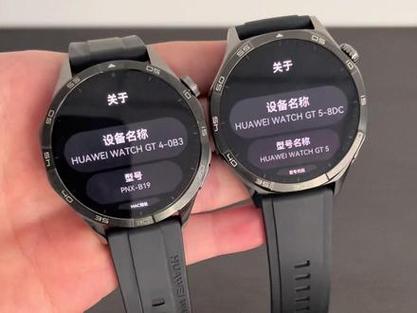 华为手表屏幕出现黑边