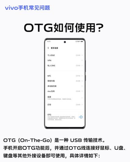 有线手柄连接vivo手机教程