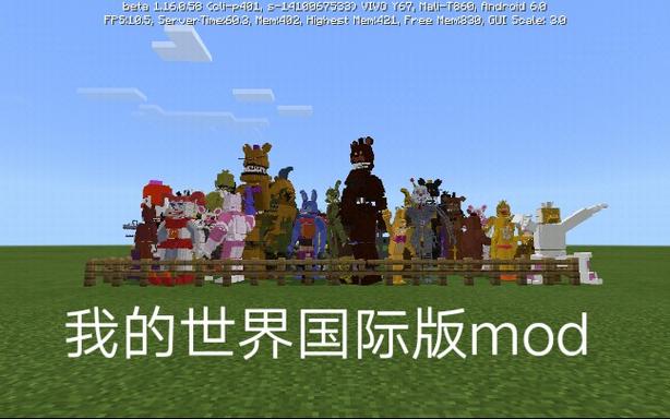 我的世界熊模组游戏介绍