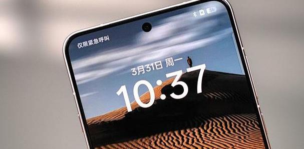 oppo紧急呼叫怎么触发