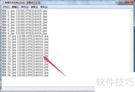 照片重命名显示在照片上