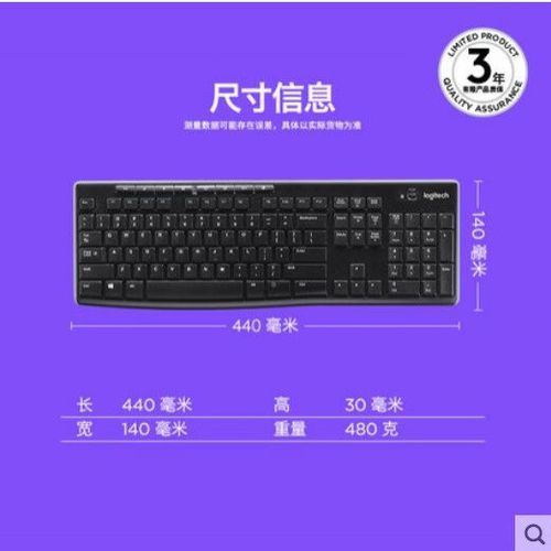 罗技k270键盘怎么配对