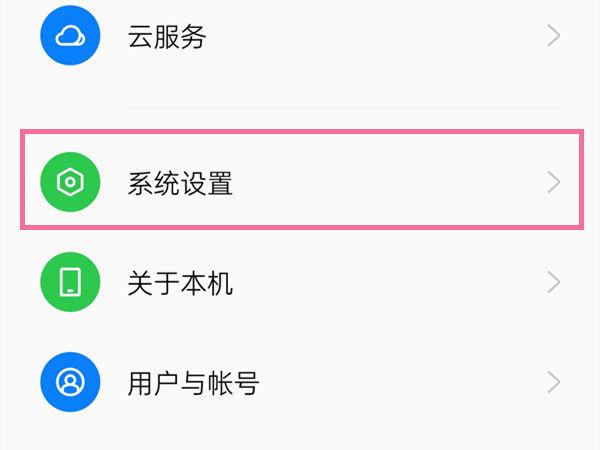 oppo手机录屏怎么去掉小白点