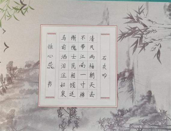 5字清廉古诗