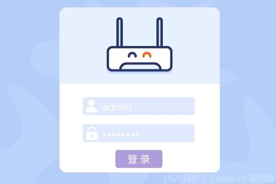 192.168.2.1登录入口路由器